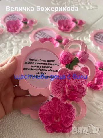 8ми Март, снимка 14 - Подаръци за жени - 49031842