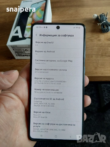 Смартфон Samsung Galaxy A71, снимка 9 - Samsung - 53609596