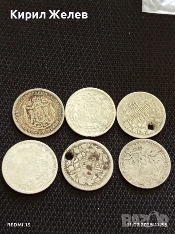 Лот сребърни монети 6 броя продупчени за НАКИТ, НОСИЯ, КОЛЕКЦИЯ 10203