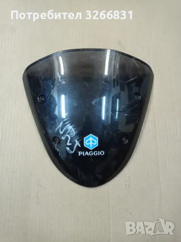 скутер Пиаджо PIAGGIO NRJ слюда 