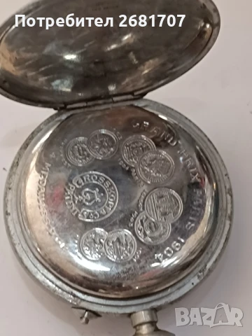 джобен часовник Rosskopf i Co, снимка 5 - Мъжки - 51193717