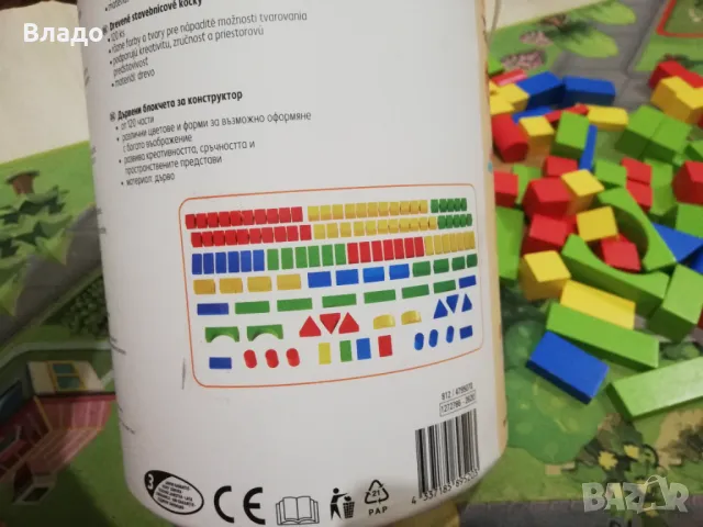  Дървен конструктор, 120 блокчета