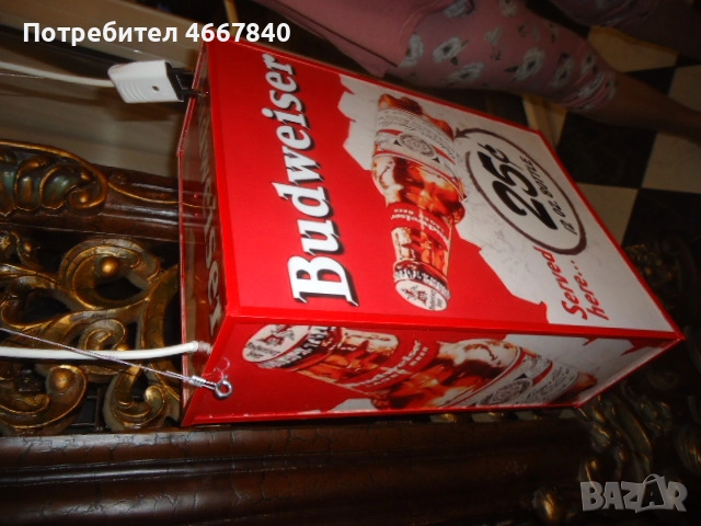 реклама бира, Budweiser, Staropramen Tuborg.