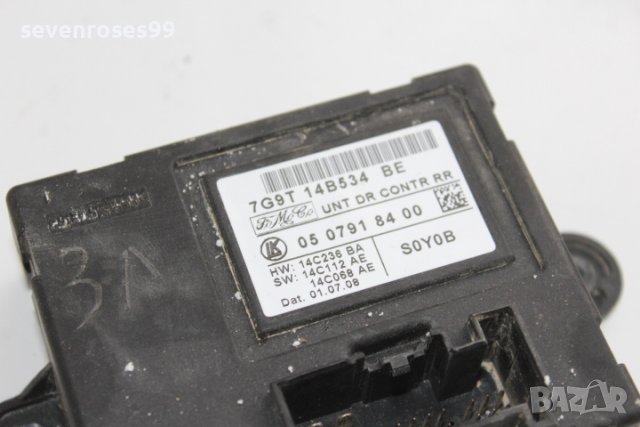 Контрол модул задна лява врата ягуар хф 7G9T-14B534-BE Jaguar XF , снимка 2 - Части - 40026488