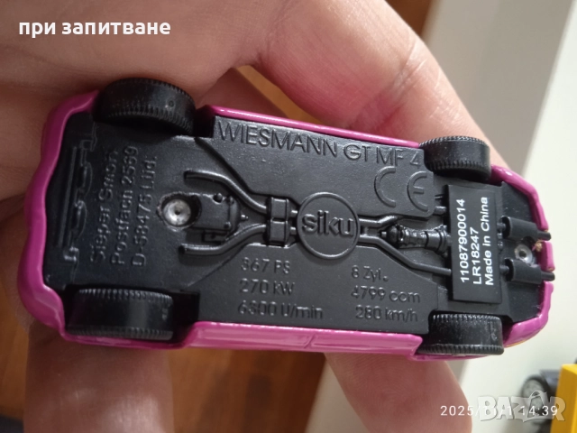 Интересни стари и по-нови SIKU кемпер, валяк, колички, камиони, автобус , снимка 15 - Колекции - 40406293