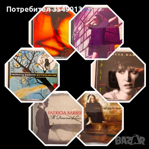 Неофициални cd / цд дискове - нови - Patricia Barber 