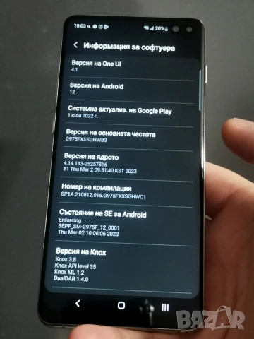Samsung Galaxy S10 Plus 8/128 , снимка 4 - Samsung - 53324735