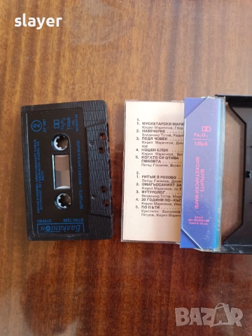 Оригинална касета Щурците,Балкантон, снимка 2 - Аудио касети - 53846233