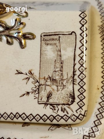 Английски съд за хайвер 20/2, снимка 6 - Аксесоари за кухня - 40472439