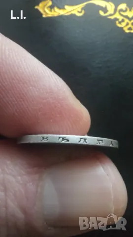 Монета 20 лв 1930 г., снимка 2 - Нумизматика и бонистика - 48510516