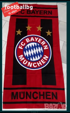 OLISE 17 KANE 9 ❤️⚽️ детско юношески футболни екипи BAYERN MUNCHEN , снимка 13 - Футбол - 36330286
