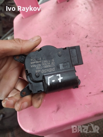 механизъм , клапа , VW Golf 7 , 5Q0907511K 