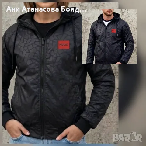 Шушлякови якета за цялото семейство, снимка 11 - Якета - 56336175
