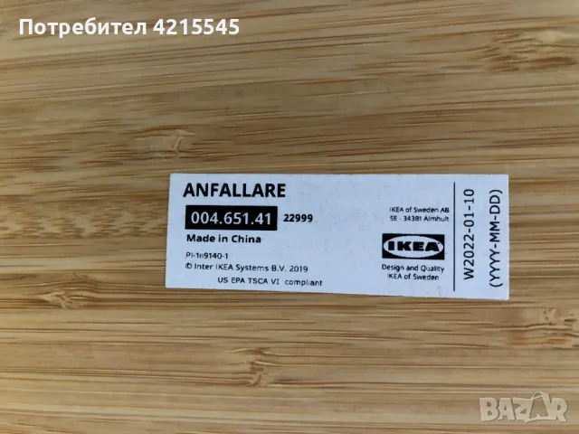 Маса (бюро) IKEA Anfallare с бели крака, снимка 6 - Бюра - 48308247