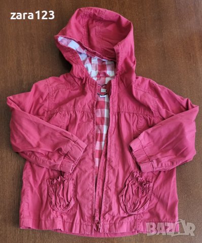 яке Next, 3-4г, снимка 1