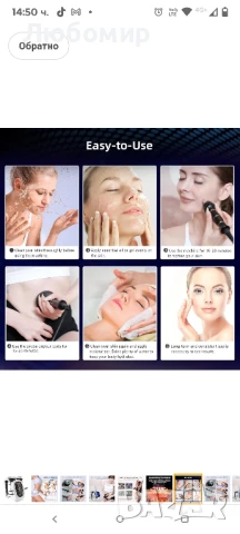 Радиочестотен масажор за целулит , снимка 8 - Масажори - 50737144