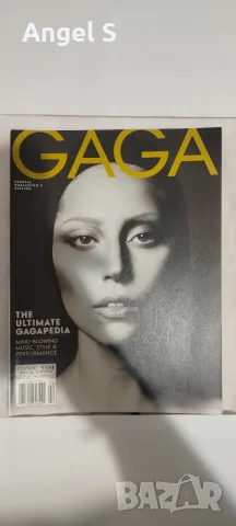 Lady Gaga Special Collector's Edition, снимка 11 - Списания и комикси - 55957852