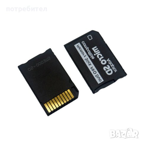 Микро sd card adapter DUO PRO, Memory Stick MS Pro Duo Adapter, снимка 3 - USB Flash памети - 41980574
