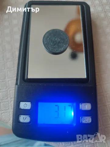 10 стотинки 1917 г. Редкаж!!! , снимка 3 - Нумизматика и бонистика - 55903295