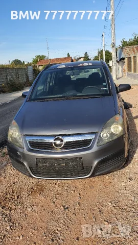 🚗 OPEL ZAFIRA B 1.9 CDTI – 120 к.с. НА ЧАСТИ , снимка 4 - Автомобили и джипове - 56288687