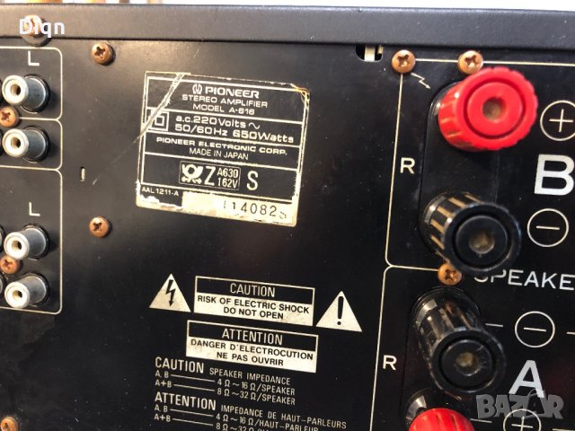 Pioneer A-616, снимка 11 - Ресийвъри, усилватели, смесителни пултове - 40040380