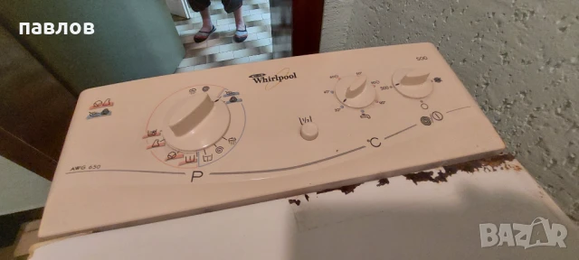 Whirlpool паралня, снимка 2 - Перални - 50809979