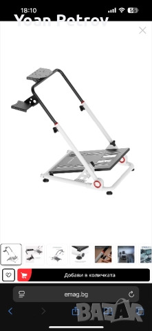 Стойка за волан и педали, снимка 8 - Аксесоари - 52416271