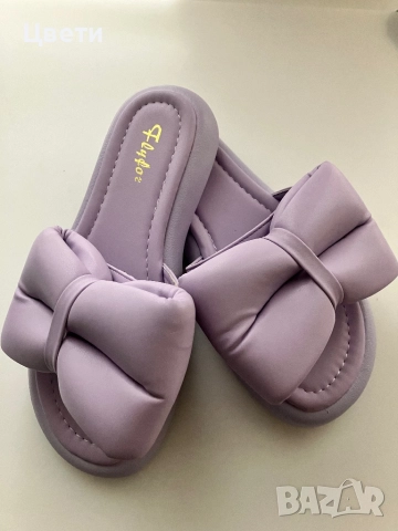 Лилави чехли