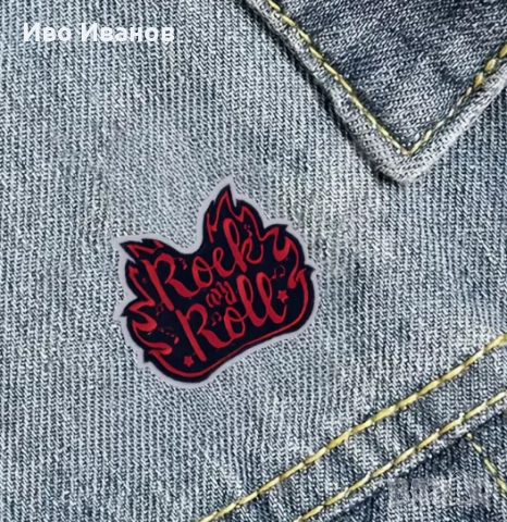 Нашивки комплект  8бр., снимка 4 - Други - 52940444