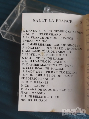 Salut La France 2 - аудио касета музика, снимка 2 - Аудио касети - 52498032