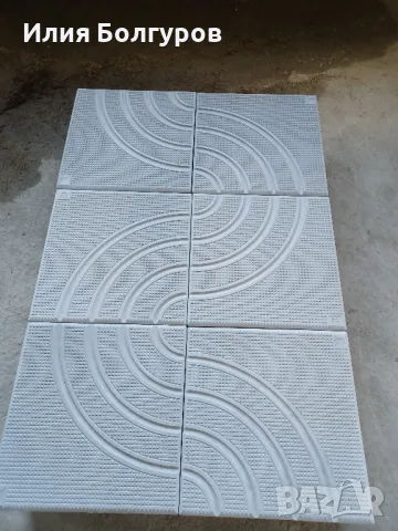 Производство на тротоарни плочки и градински бордюри и други!!!, снимка 4 - Облицовки - 17737100