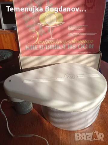 руска машина за сладолед , снимка 3 - Антикварни и старинни предмети - 49304230