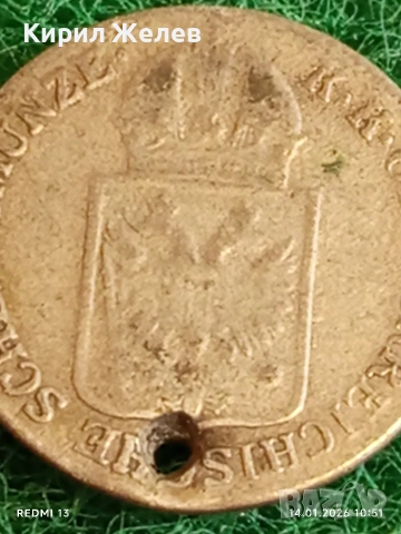 Сребърна монета 6 кройцера 1849г. Франц Йосиф Австрия за КОЛЕКЦИЯ 52891, снимка 6 - Нумизматика и бонистика - 53093815