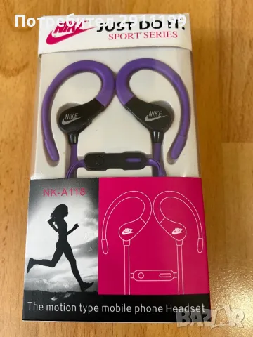 Слушалки Nike