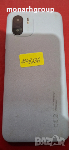 Телефон Redmi A2 64GB 3GB RAM Dual, снимка 7 - Други - 53206341