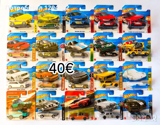 Колички хот уийлс 20 броя за 40€