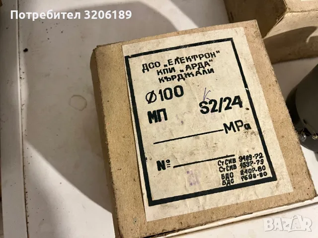 Манометър, контактен, аналогов, Ф100x87mm, 0 - 1MPa, 1NC + 1NO, 150VAC, 0.5A, снимка 8 - Резервни части за машини - 50044073