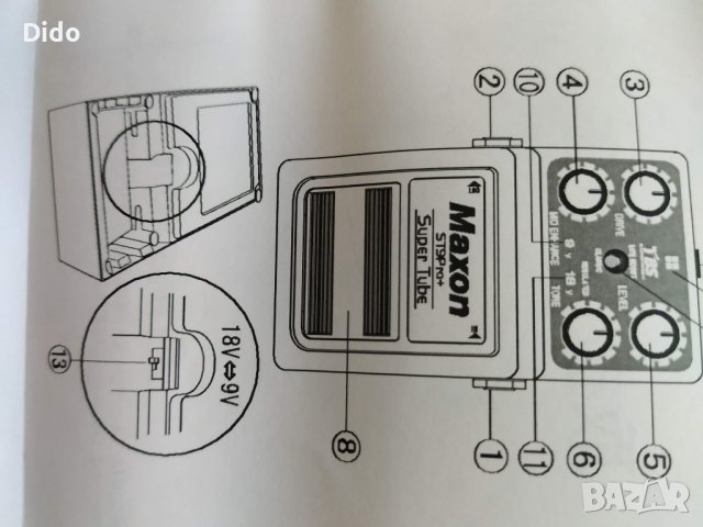 Maxon ST-9 Pro+ Super Tube, снимка 6 - Китари - 41462764