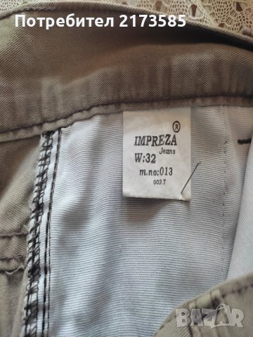 Продавам къси дънкови панталони IMPREZA, снимка 2 - Къси панталони - 41737645