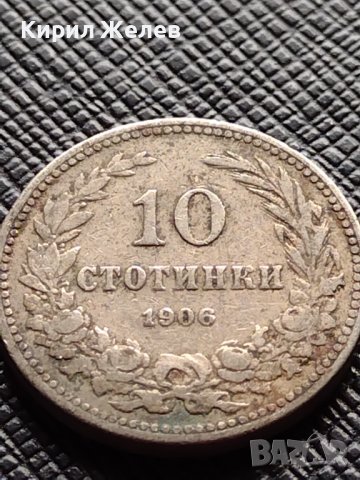 МОНЕТА 10 стотинки 1906г. КНЯЖЕСТВО БЪЛГАРИЯ СТАРА РЯДКА ЗА КОЛЕКЦИОНЕРИ 36252