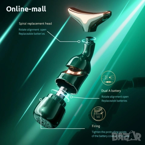 Ултразвуков 3в1 Масажор за Лице и Шия – Лифтинг ефект, Микроциркулация и Терапия против Двойна бради, снимка 4 - Козметика за лице - 53244502