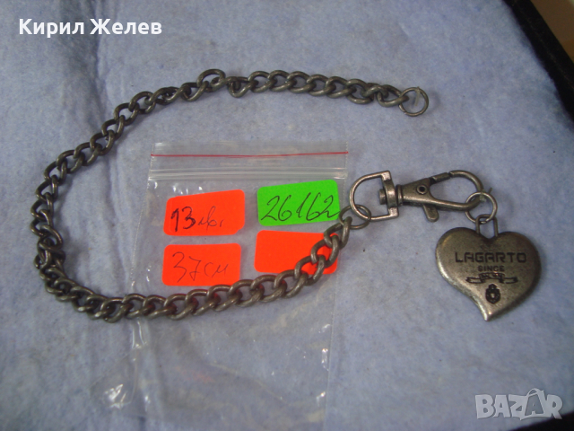 ПОСРЕБРЕН СТОМАНЕН АРТ КЮСТЕК СИНДЖИРЧЕ МАРКОВА ВЕРИЖКА с ВИСУЛКА СЪРЧИЦЕ КЛЮЧОДЪРЖАТЕЛ 26162, снимка 5 - Други - 36225014