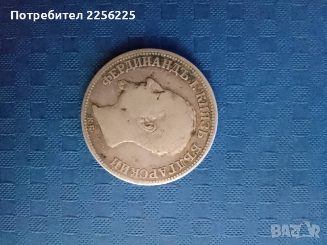 2 лева 1891 година, снимка 2 - Нумизматика и бонистика - 41919317