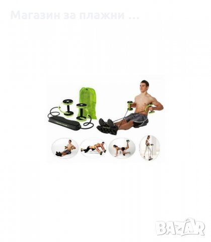 ДОМАШЕН ФИТНЕС УРЕД REVOFLEX XTREME - код 1239, снимка 5 - Фитнес уреди - 34291409