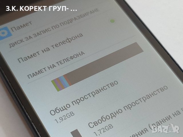 Alcatel One Touch 7041X, снимка 7 - Alcatel - 41445900