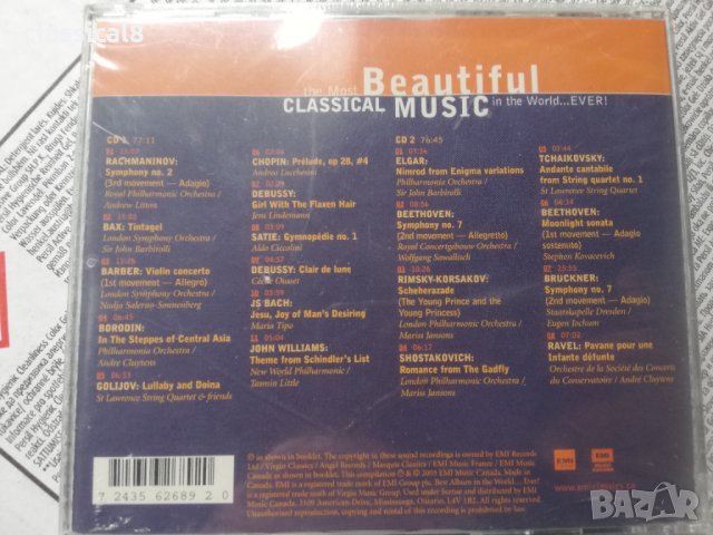 аудио дискове с класическа музика 4, снимка 18 - CD дискове - 34188461