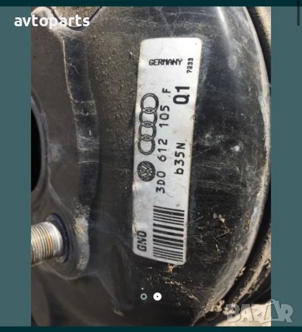 Vw phaeton 2004година 6.0i серво помпа, снимка 2 - Части - 40619049