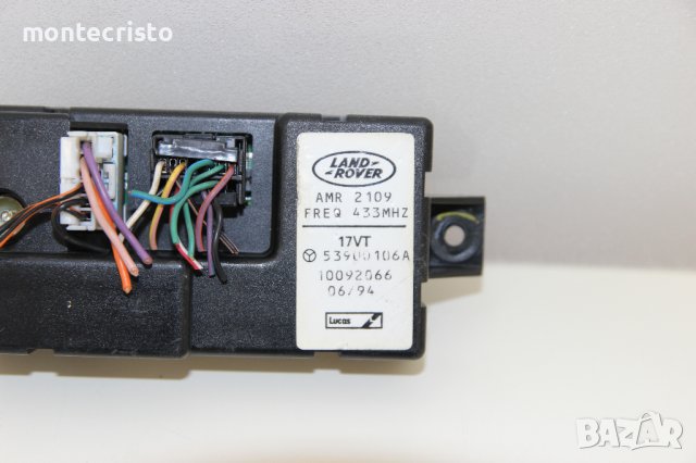 Кофорт модул Land Rover Discovery I (1989-1994г.) 53900106A / AMR 2109, снимка 2 - Части - 40626440
