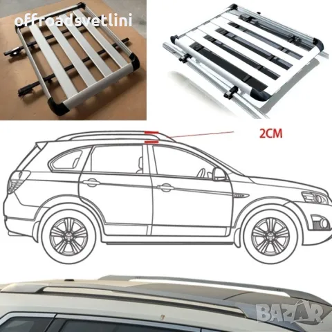 Сив Багажник за покрив 160 x 110 см – Практично решение за пътувания, снимка 5 - Аксесоари и консумативи - 50156882