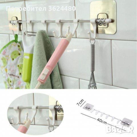  Закачалка за кухненски прибори със 6 куки БЕЗ ПРОБИВАНЕ, снимка 4 - Аксесоари за кухня - 39975659